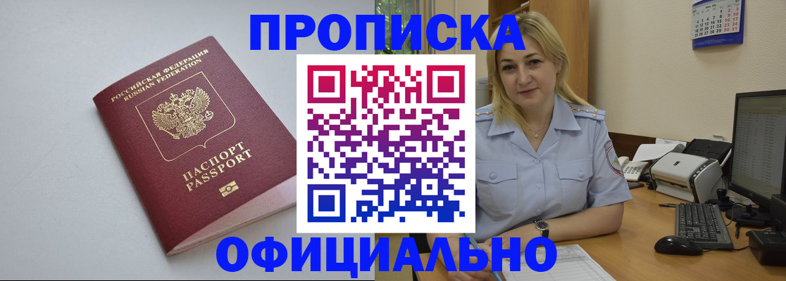 найти адрес прописки в Шуе